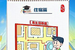 半岛官方体育邮箱登录截图4